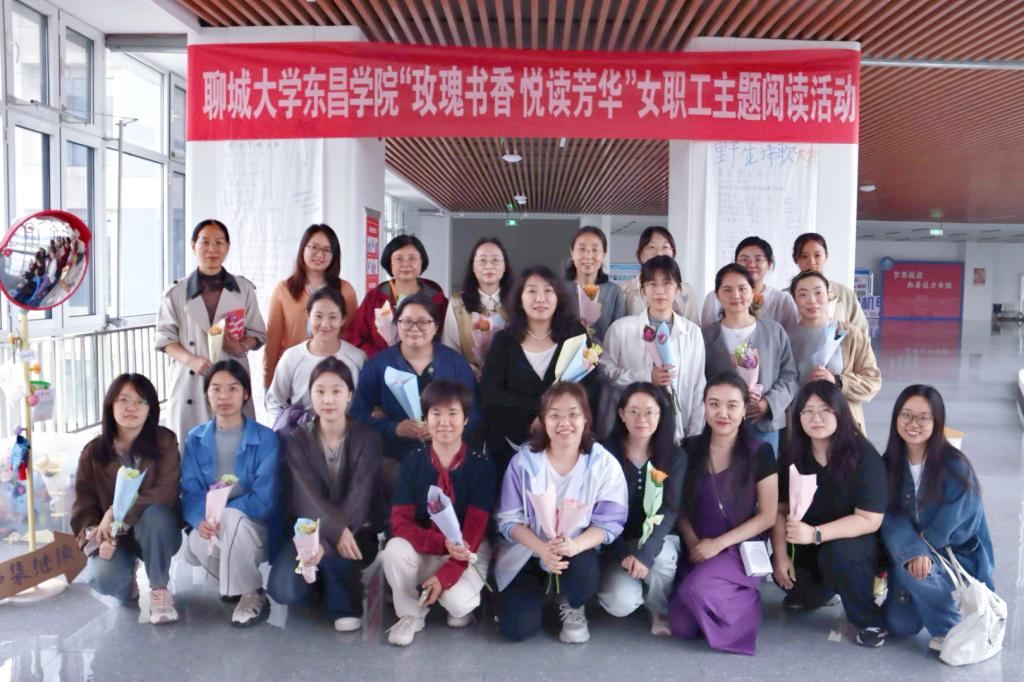 “书香润心绽芳华 |taptap官方网站成功举办 “玫瑰书香·悦读芳华”女职工主题阅读活动