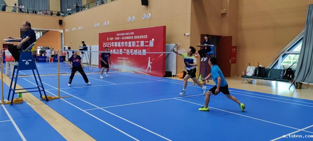 聊城市直职工第二届“水城之星”羽毛球赛