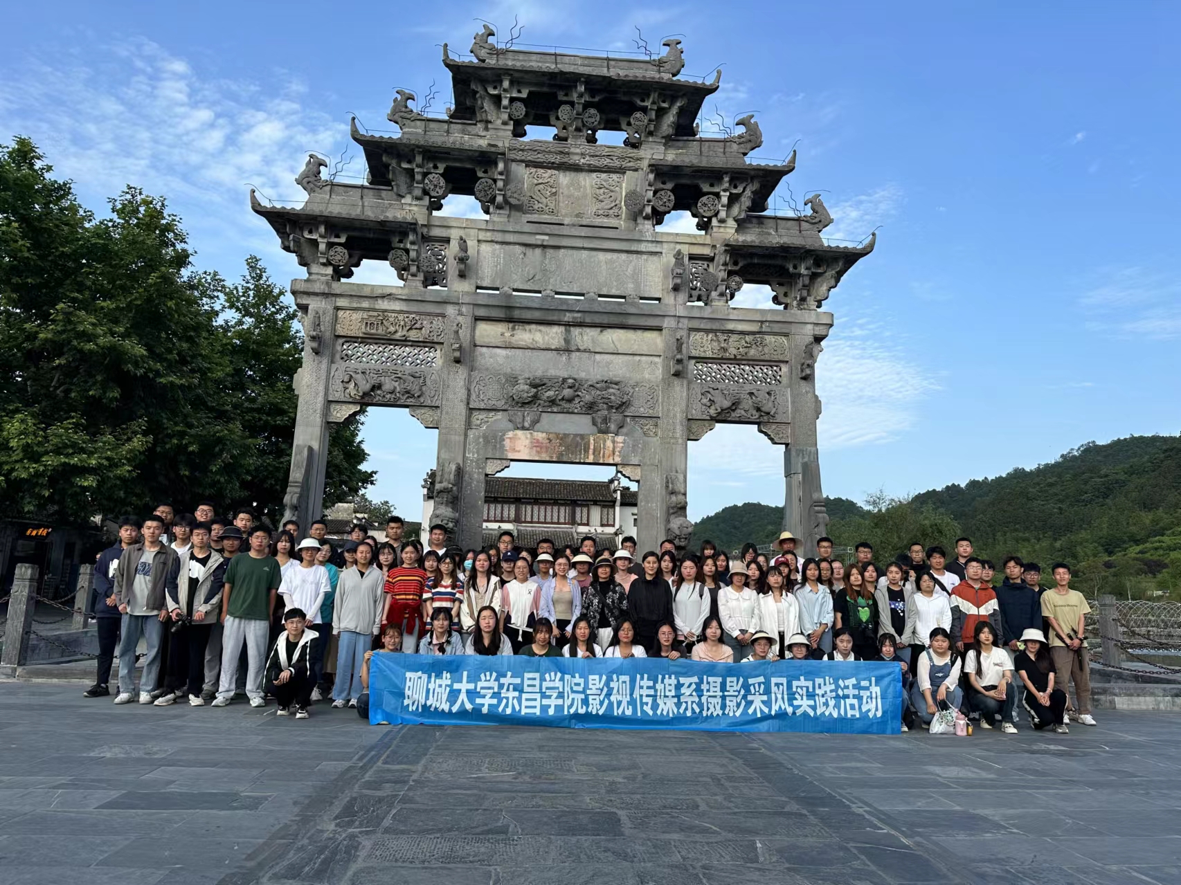 采风实践活动